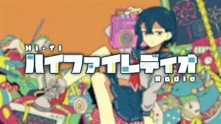 - ハイファイレディオ (FLG4) / Cole【歌ってみた】