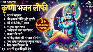 Download lagu Beautiful Krishna Bhajans Lofi | कृष्ण भजन | Bhajan Songs | Kanha Ji Ke Bhajan | Krishna Songs mp3 Download lagu Beautiful Krishna Bhajans Lofi | कृष्ण भजन | Bhajan Songs | Kanha Ji Ke Bhajan | Krishna Songs mp3