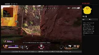 【二人実況】エーペックスはじめました：深夜枠【APEX LEGENDS】