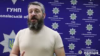 Житель Николаевщины с товарищем «помогали» призывникам пересечь границу: брали 4000$