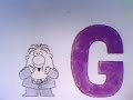 Vintage Sesame Street The Letter G Giggle