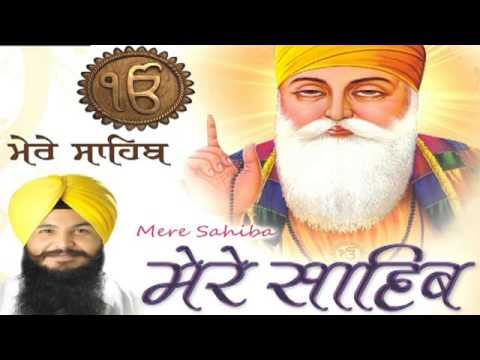 Koi Bole Ram Ram | Mere Sahib | Simarjeet Singh | MV Records | Gurbani Videos