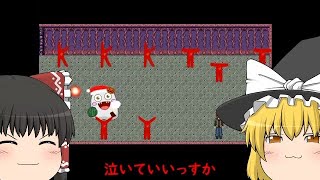 【ゆっくり実況】大岩さんエイプリルフールサマーフィスティバルハロウィンクリスマスハッピーニューイヤーバレンタインホワイトタイムイズカオスワールド「大岩さん」