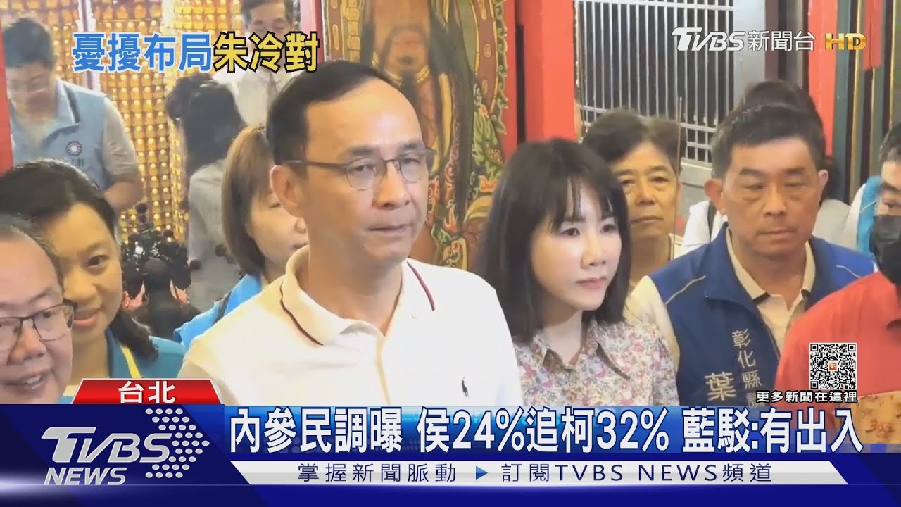 都在彰化約郭台銘聊? 朱立倫變臉:行程滿