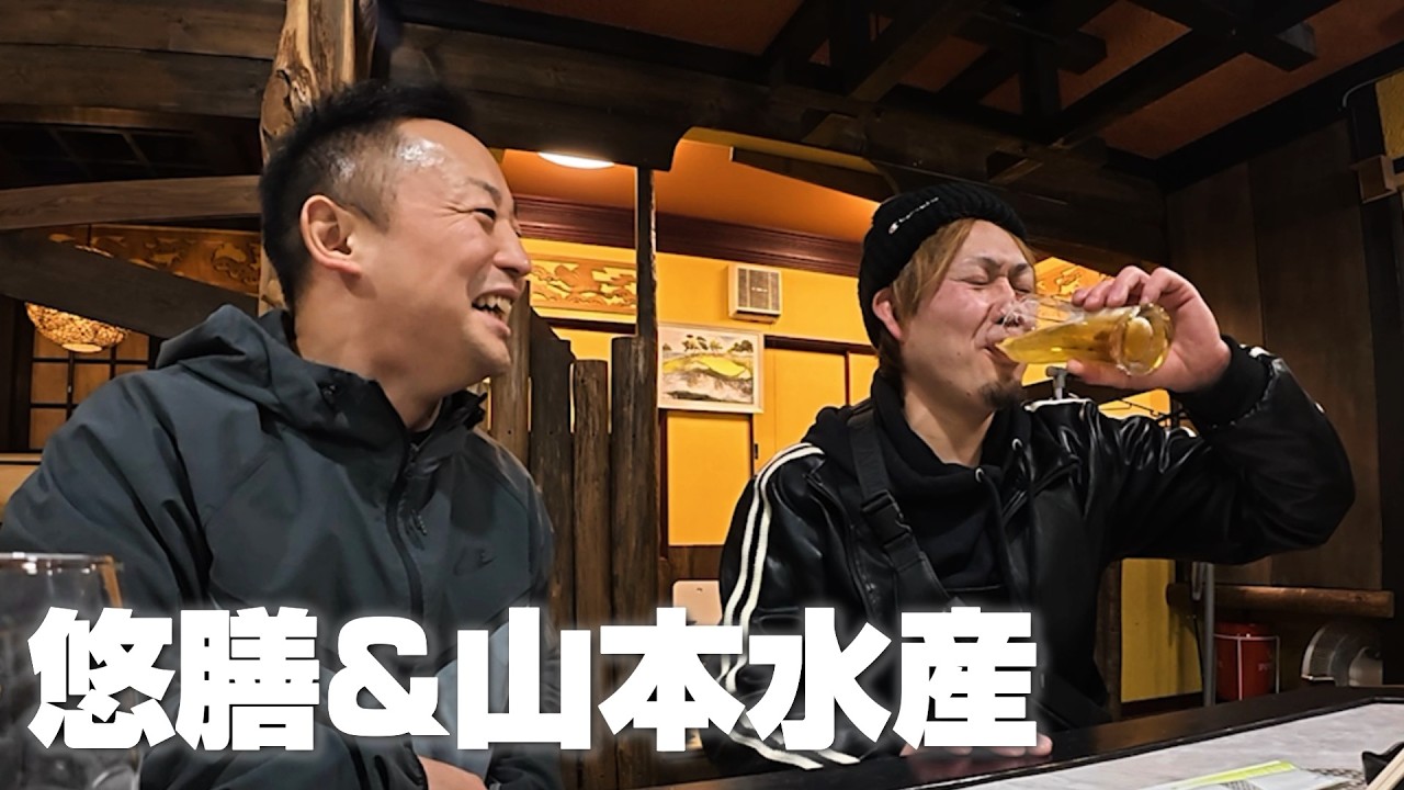 お待たせしました！英二さんとの泥酔飲み会