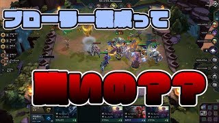 【TFT】#８ ブローラーの構成って本当に強いのか？？