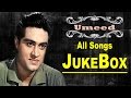 Umeed L Joy Mukherjee Nanda Ashok Kumar L Superhit Songs L Jukebox
