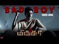 MIRUGAA I Am Bad Boy Video Song Srikanth Raai Laxmi M V Panneerselvam Aruldev Vinod Jain