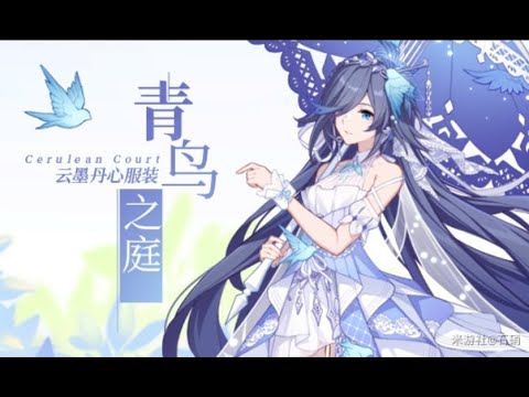 4.3 BETA Honkai Impact 3(CN) : New Azure Empyrea AE Costume in Practice Stage