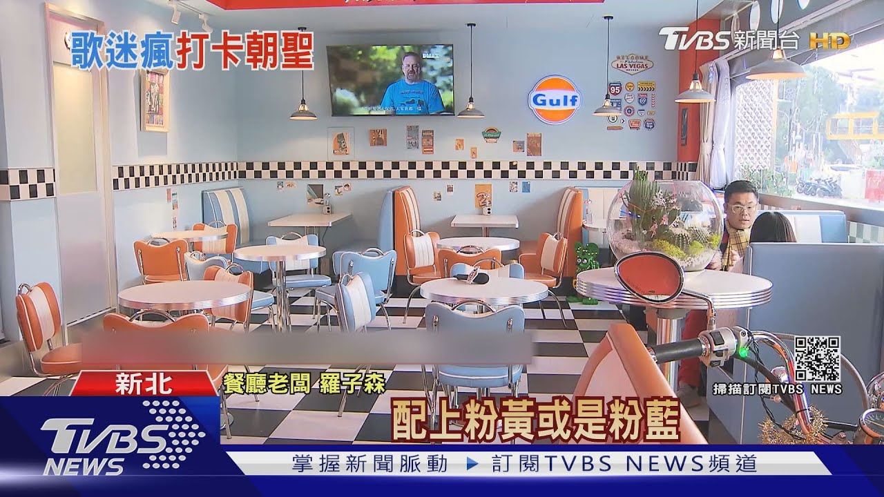 偽出國氛圍! 蔡依林、陳芳語MV點掀打卡潮