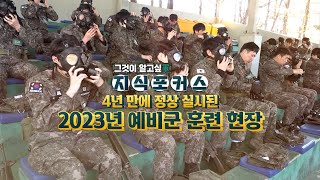 [討論] 其他國家的預備役部隊