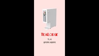 기타