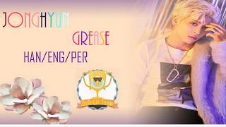 Jonghyun- Grease [Color Coded Lyrics]