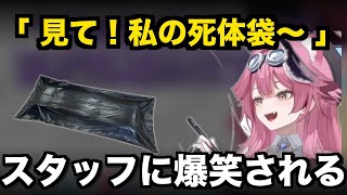勘違いでスタッフを爆笑させるラオーラ【日英字幕 / ホロライブEN切り抜き】