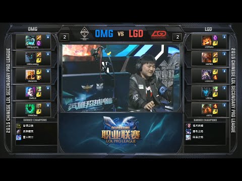 LPL OMG vs LGD Game 3 Highlights (LPL Spring Playoffs Quarterfinals 2015)