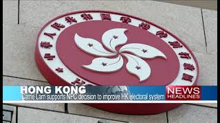 把握“十四五”历史机遇 坚决落实“爱国者治港”