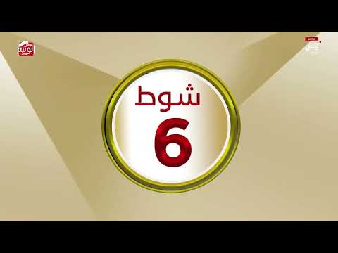 ملخص السباق ، مهرجان ختامي الوثبة 2026/05/14 إيذاع