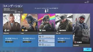 今年もありがとう！年越しシージ