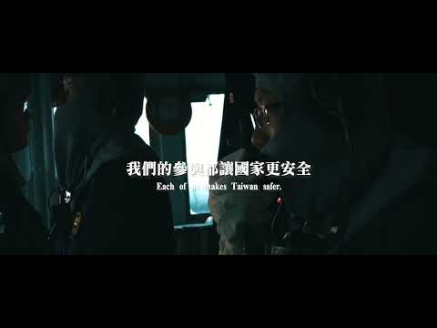 國家團結月-有準備、更安全