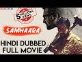 Samhaara Hindi Dubbed Full Movie Chiranjeevi Sarja Hariprriya Kavya Shetty