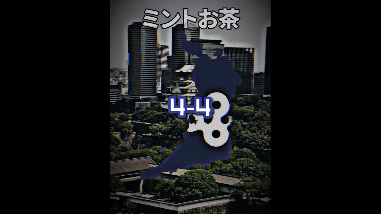 都道府県バトルロワイヤル(生活の質) Part 14 #地理系 #都道府県 #都市比較 #ルーレット #shorts