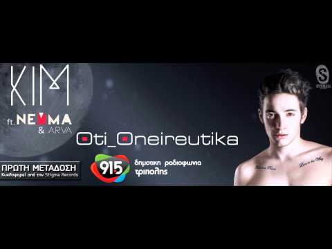 KIM FT. NEBMA - ARVA - ΟΤΙ ΟΝEΙΡΕΥΤΗΚΑ / Δ.Ρ.Τ. 91,5