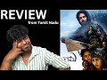 GAAMI Review from Tamil Nadu | M.O.U | Mr Earphones BC_BotM