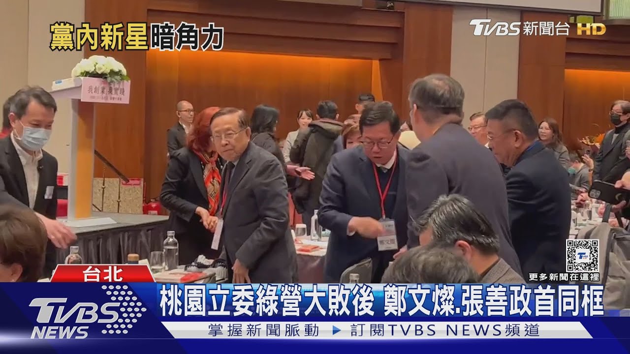 鄭文燦2026戰台北市長?蔣萬安:呵呵謝謝