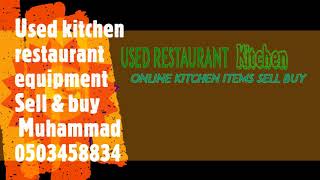 Used Restaurant Commercial Kitchen Bakery Equipment for sell & Buy