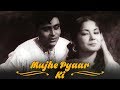 Mujhe Pyar Ki Zindagi Dene Wale HD Hindi Romantic Song Rafi Asha Pyaar Ka Saagar