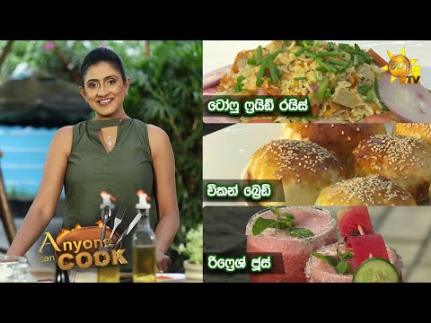 Hiru TV