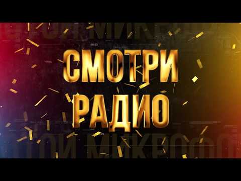 «Золотой Микрофон. Dенис Клявер» — смотри только на Телеканале RU.TV!