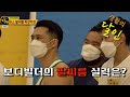 네추럴 보디빌딩 세계챔피언의 팔씨름실력은?. SBS 생활의달인 촬영