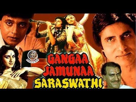 Alın Yazısı (Gangaa Jamunaa Saraswathi) Hint Filmi Türkçe Dublaj