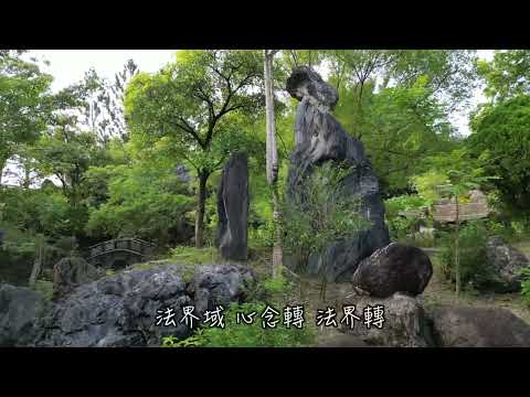 2023 楠西萬佛寺 #線上預約 #小普陀禪修公園