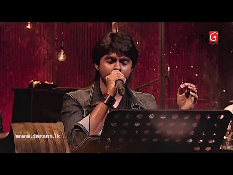 Akahema Man (ආකහේම මං) - Cover by Danith Sri