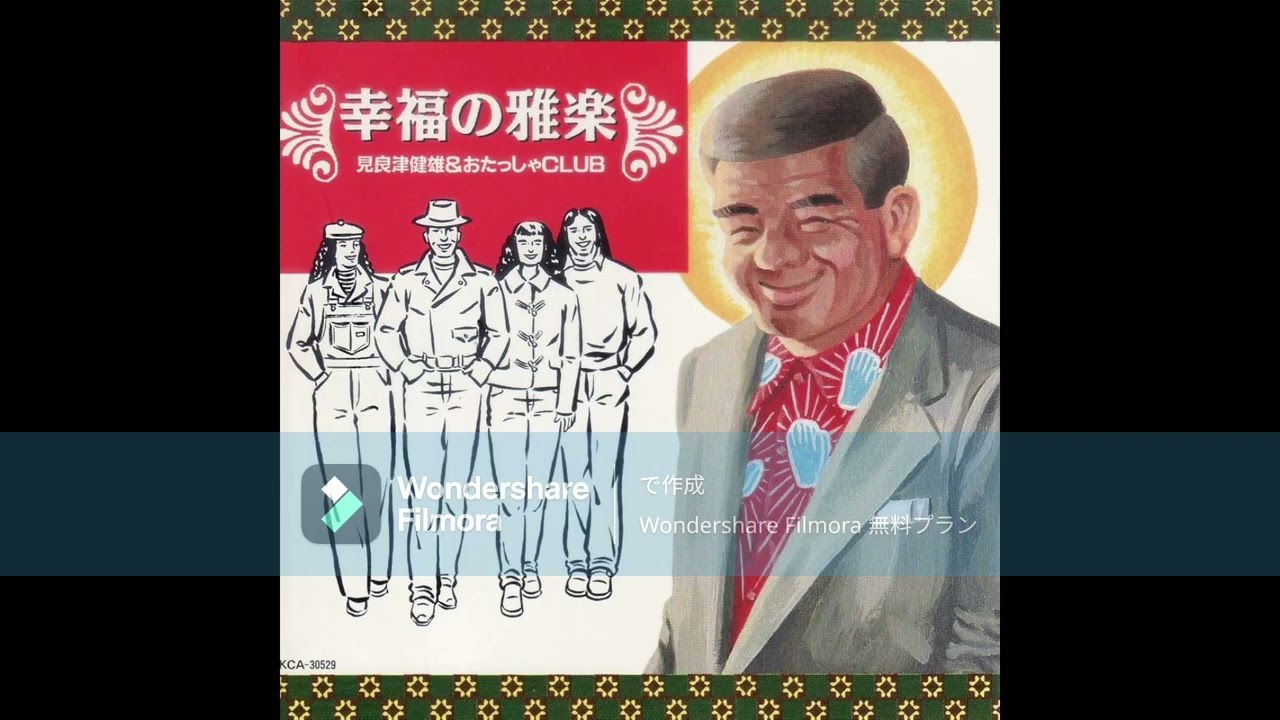 松本伊代姉　センチメンタルじゃネェ!!