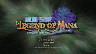 #1[聖剣伝説LOM]のんびりプレイ