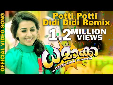 Potti Potti Song - Dhamaka