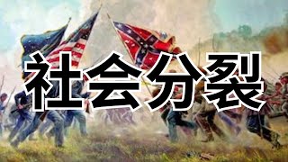 Thumbnail for 美股的根基在我们眼前逐渐动摇 今天我们必须聊聊