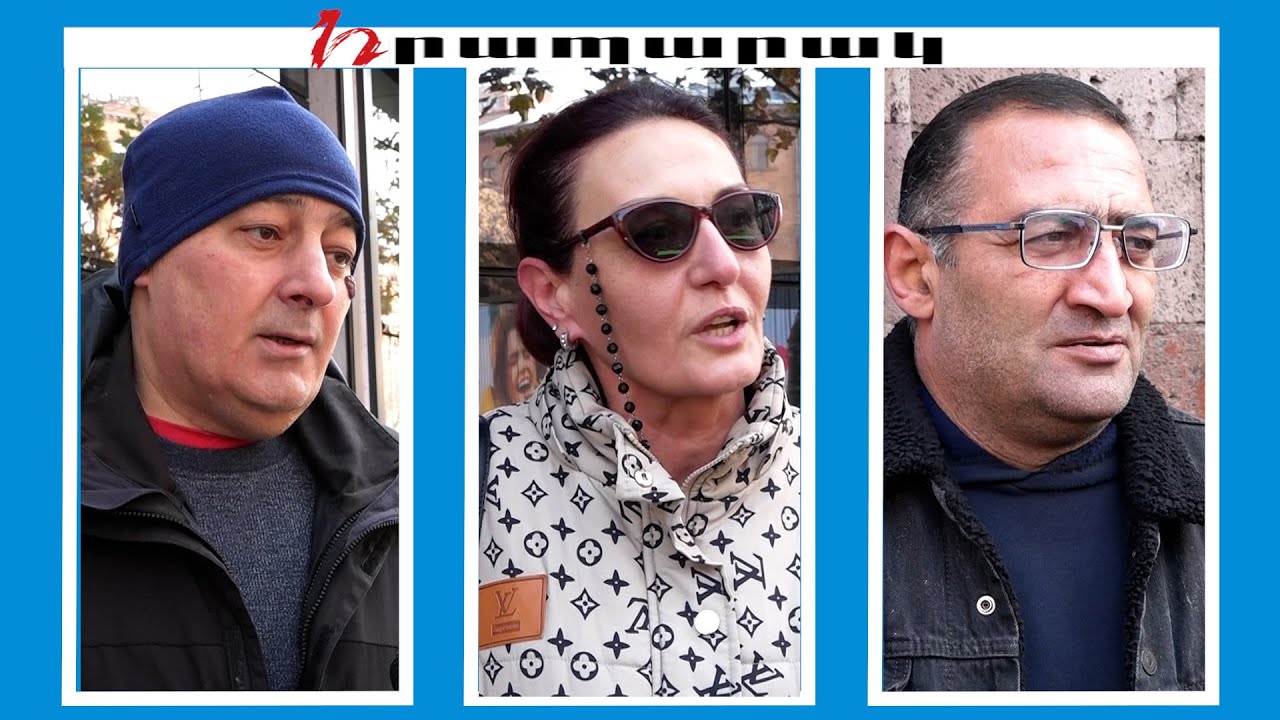 Ժպտու՞մ են մարդիկ. Կատարվել է Փաշինյանի խոստումը, որ իր կառավարման կարևոր արժեքը ժպիտներն են