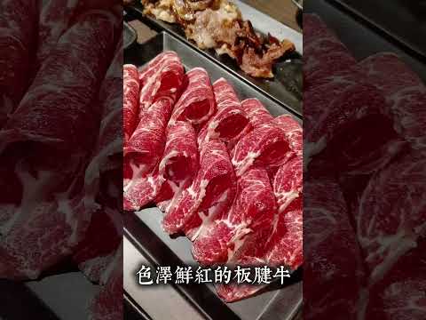 中和燒烤吃到飽｜名饗炭火無煙燒肉｜袁彬的美食旅遊筆記