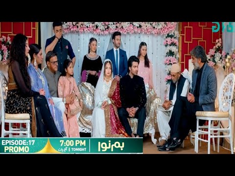 Humnava Episode 17  Teaser– Wasi Aur Aliya Ki Zindagi Ka Mushkil Faisla | upcoming twist | Humnava 