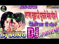 Aaja Tujhko Pukare Mere Geet Re Mit Hindi DJ Song Rimix Mix By DJ Ritesh Dulha Gaam Old Is Gold