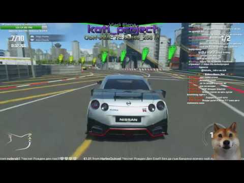 Elena Night Show ! Бързо Кучо с Driveclub и новите карти