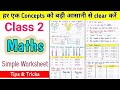 Class 2 Maths Class 2 Maths Worksheet
