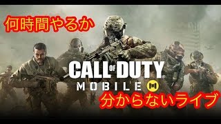 ガールズバンドパーティー　深夜配信