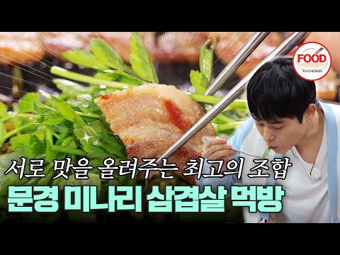 [#IWantThis] Kim Dong-jun says he craves pork belly when it rains. He can't help but love it when...