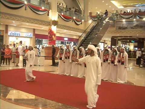 United Arab emirates national day Dance