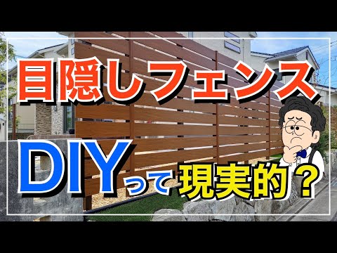  PVC フェンスは木製フェンスの現代的な代替品ですか?  庭園